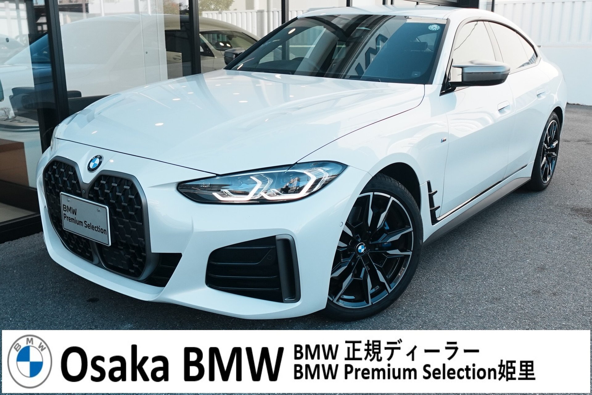 BMW 4 SERIES GRAN COUPE - View 1