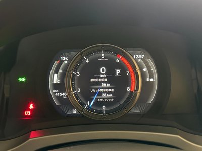 صورة مصغرة 79 لـ 2021 Lexus IS