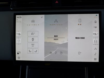 2025 LAND Rover RANGE ROVER VELAR — миниатюра 44