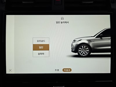 2023 LAND Rover DISCOVERY — миниатюра 33