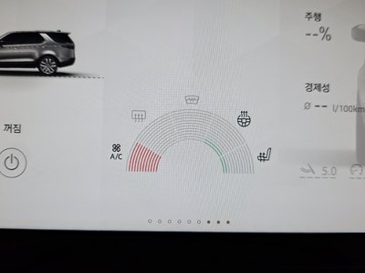 2023 LAND Rover DISCOVERY — миниатюра 32