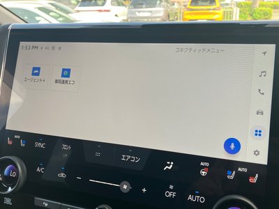 2023 Toyota ALPHARD thumbnail 51
