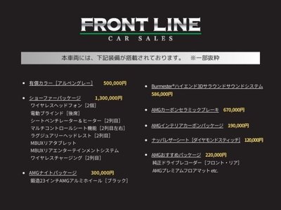 MERCEDES-BENZ GLS AMG - 4