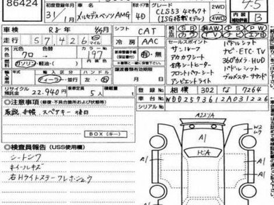 MERCEDES-BENZ CLS - 3