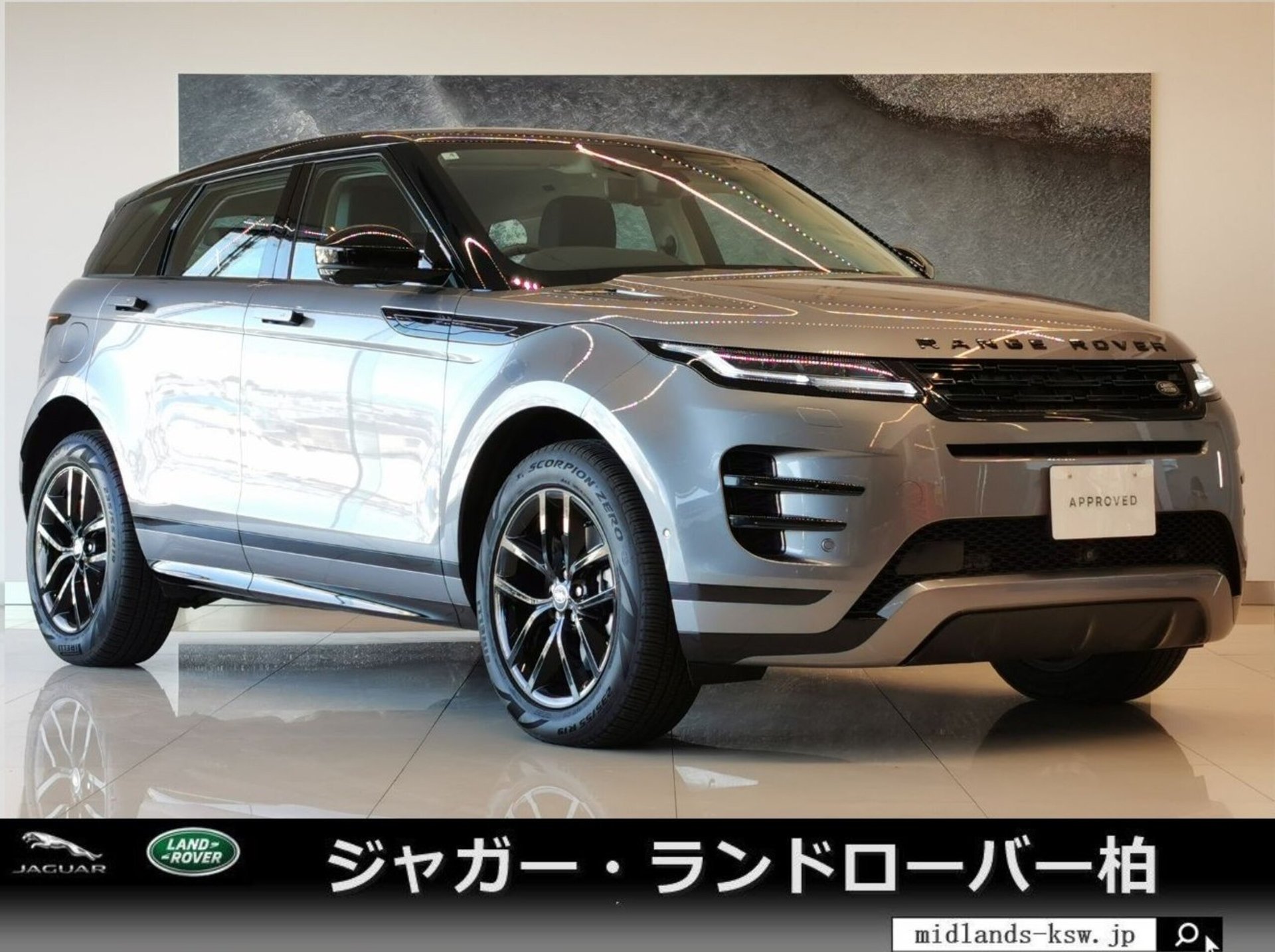 LAND ROVER RANGE ROVER EVOQUE - View 1