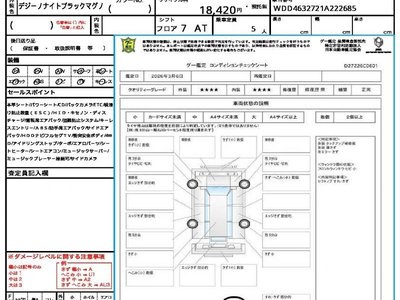 MERCEDES-BENZ G-CLASS AMG - 10