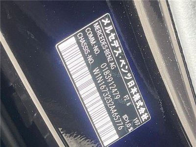 MERCEDES-BENZ GLE - 2