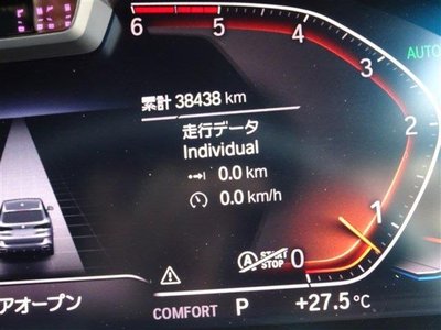 صورة مصغرة 72 لـ 2019 BMW X5