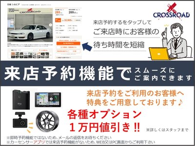 NISSAN SKYLINE COUPE - 9