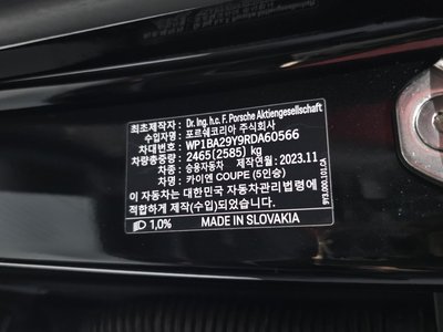 2024 Porsche CAYENNE 缩略图 28