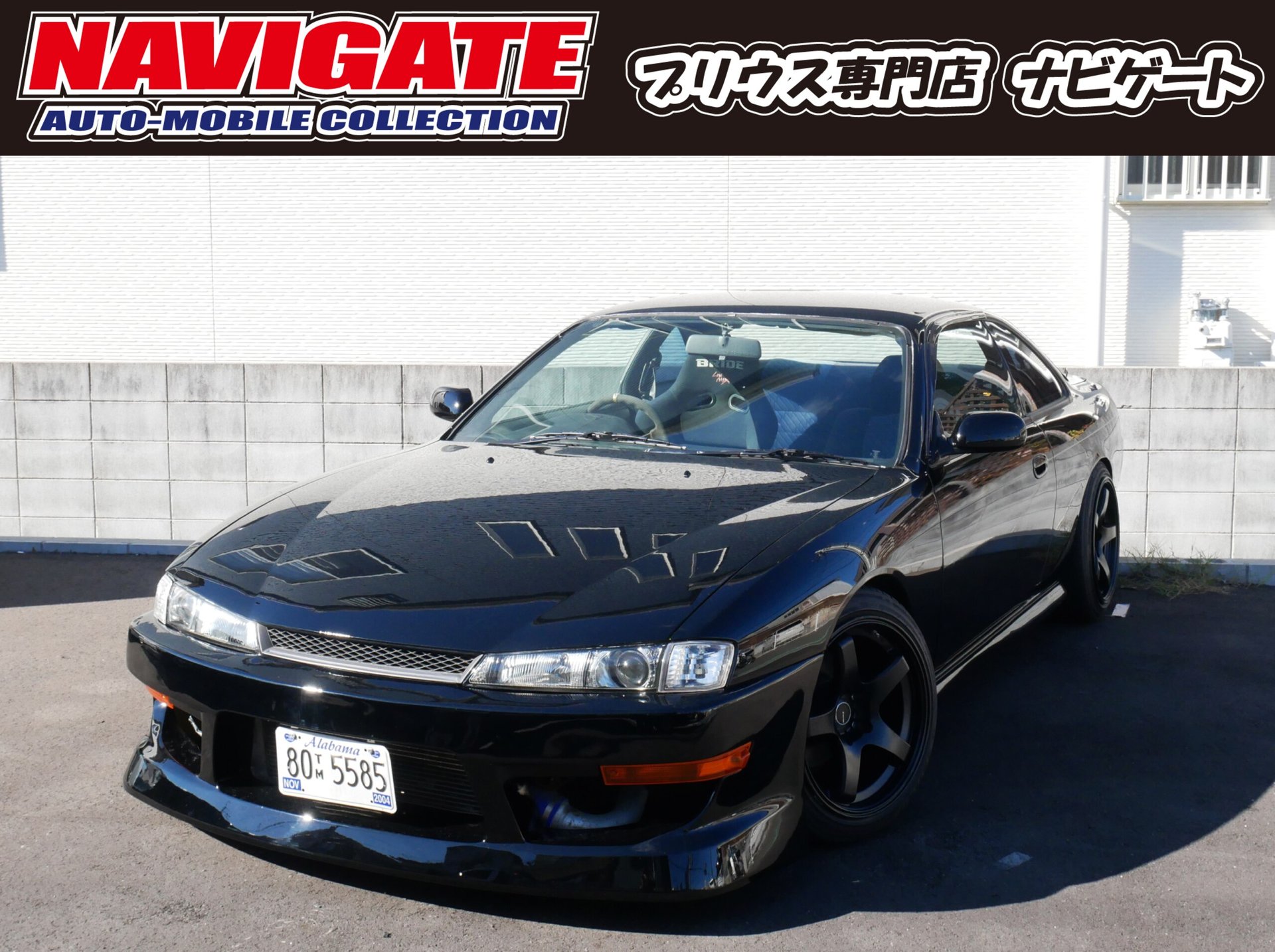 NISSAN SYLVIA - View 1