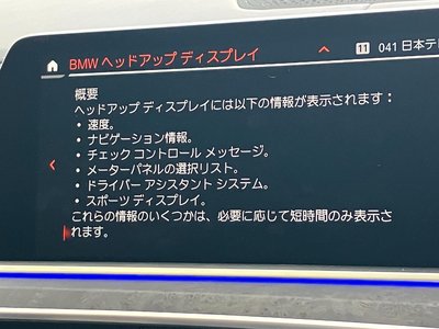 صورة مصغرة 25 لـ 2021 BMW X7