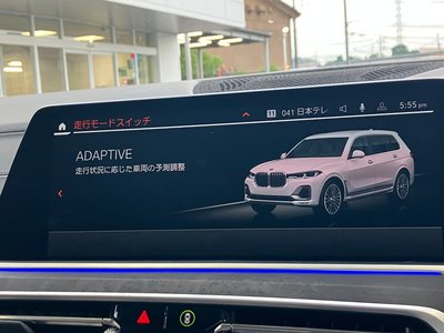 صورة مصغرة 71 لـ 2021 BMW X7