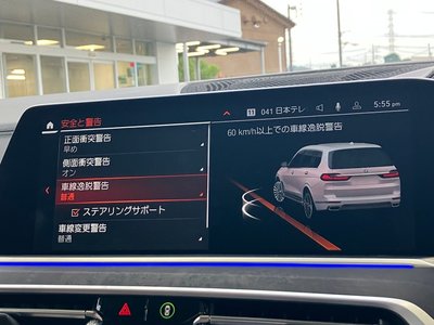 صورة مصغرة 33 لـ 2021 BMW X7