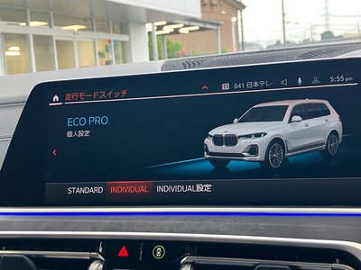 صورة مصغرة 70 لـ 2021 BMW X7