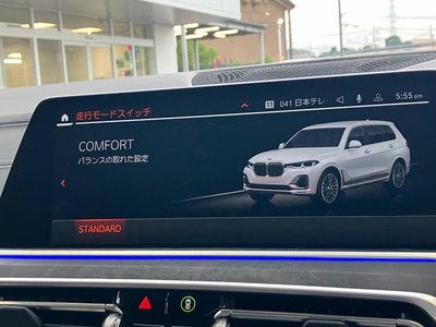 صورة مصغرة 69 لـ 2021 BMW X7