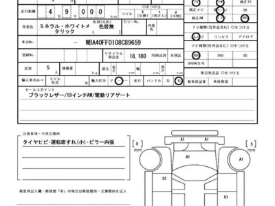2023 BMW 3 SERIES 缩略图 53