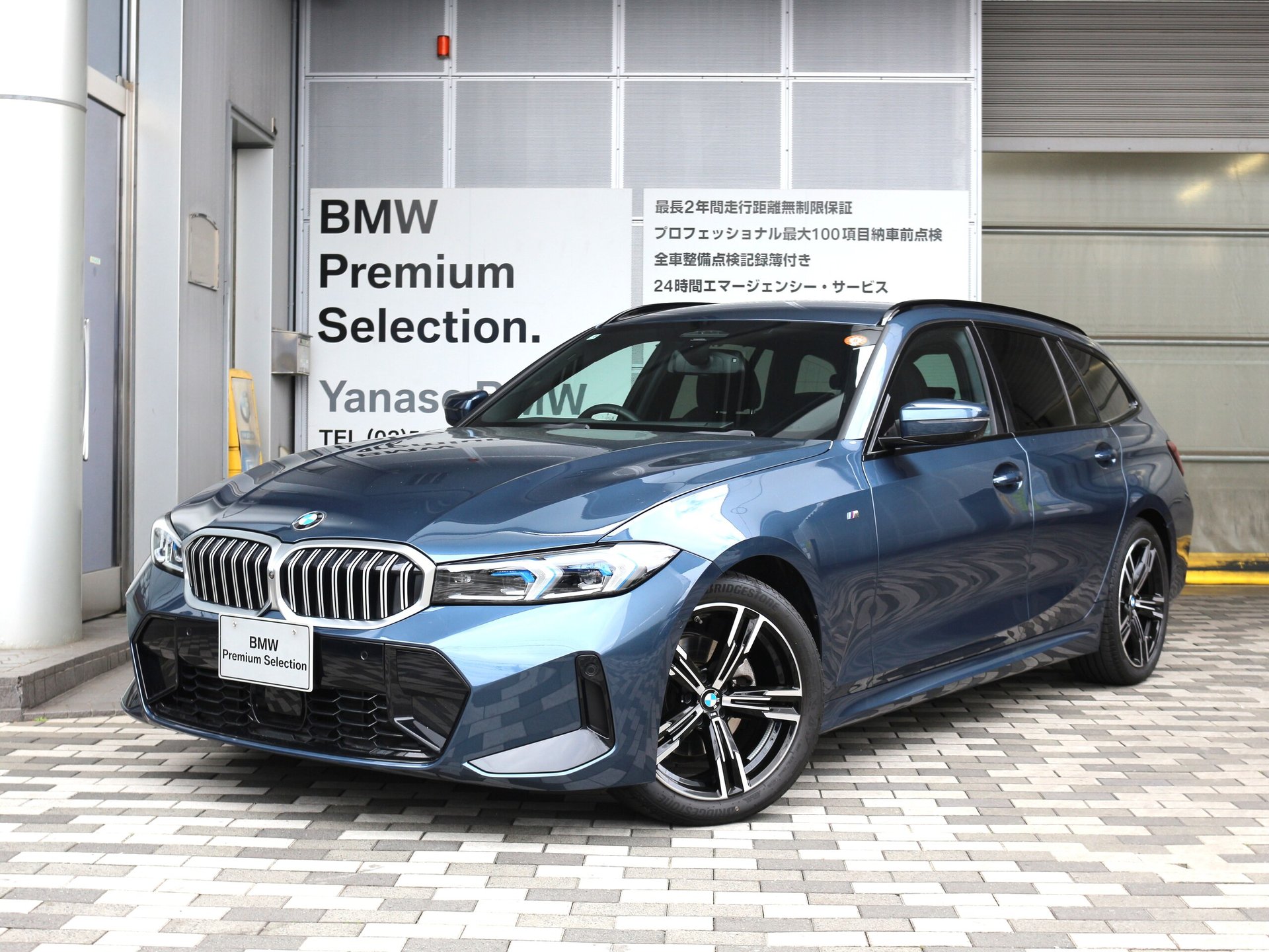 BMW 3 SERIES TOURING - View 1