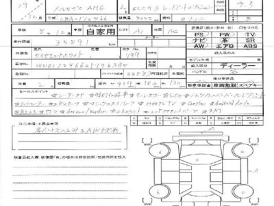 MERCEDES-BENZ OTHERS - 10