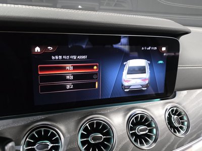 صورة مصغرة 29 لـ 2023 Mercedes-BENZ CLS