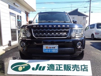 LAND ROVER DISCOVERY - 2