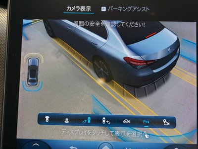 2025 MERCEDES-BENZ C-CLASS 缩略图 50