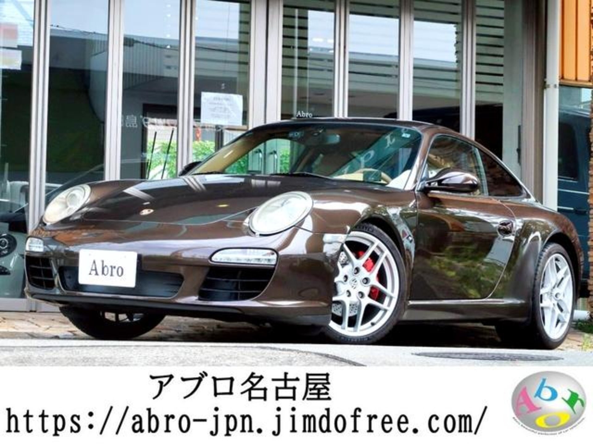 PORSCHE 911 - View 1