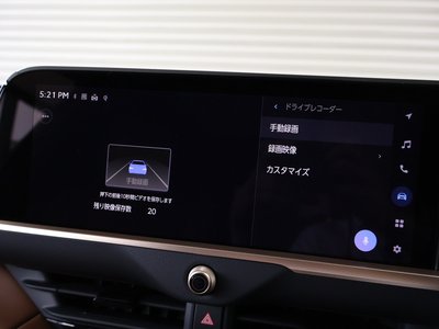صورة 13 لـ 2025 Toyota CROWN ESTATE