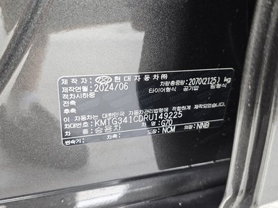 2024 Genesis THE NEW G70 — миниатюра 16