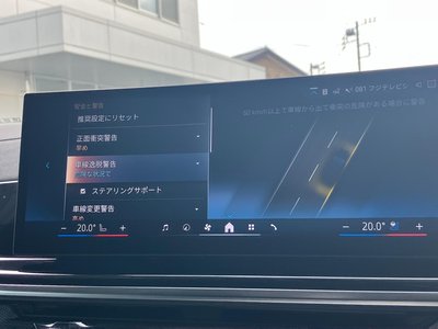 2025 BMW X7 缩略图 33
