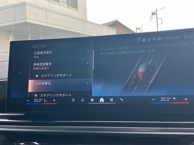 2025 BMW X7 缩略图 34