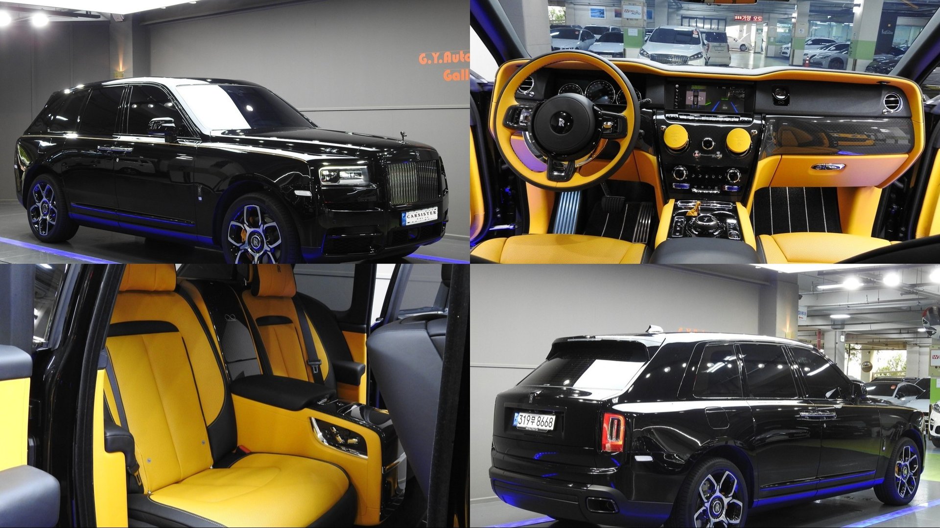 ROLLS ROYCE CULLINAN - View 1