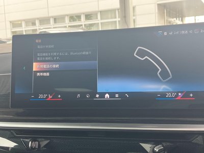 صورة مصغرة 60 لـ 2024 BMW X7