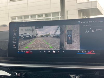 صورة مصغرة 35 لـ 2024 BMW X7