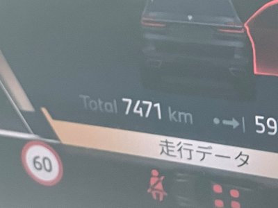 BMW X7 - 3