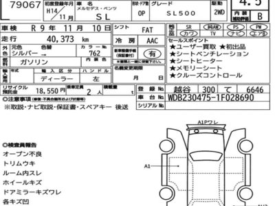 MERCEDES-BENZ SL - 7