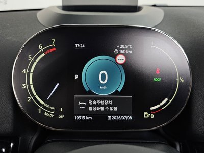 2023 MINI COOPER COUNTRYMAN 缩略图 11