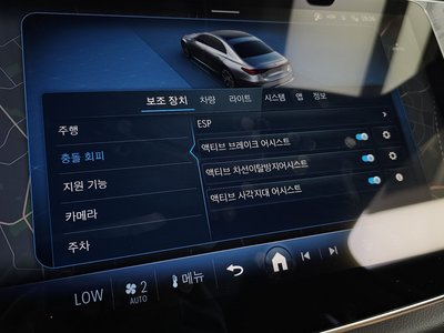 2025 Mercedes-BENZ E-CLASS — миниатюра 25