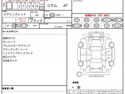MERCEDES-BENZ GLC-CLASS - 10