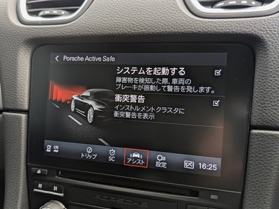 2019 Porsche 718 缩略图 23