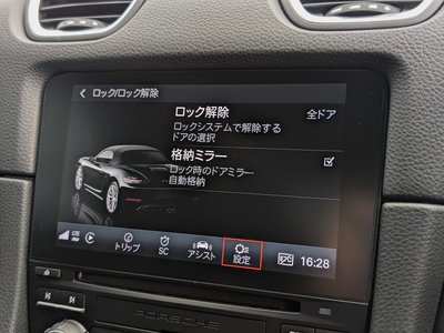 2019 Porsche 718 缩略图 26