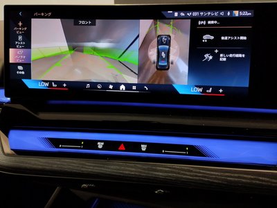 2024 BMW 5 SERIES 缩略图 71
