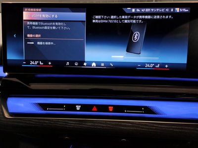2024 BMW 5 SERIES 缩略图 58