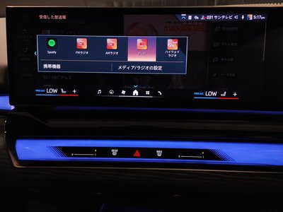 2024 BMW 5 SERIES 缩略图 63