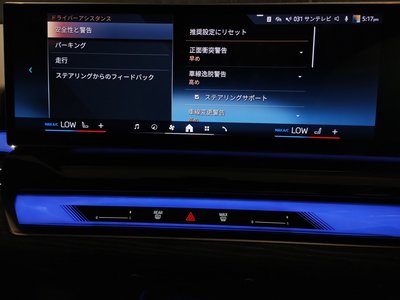 2024 BMW 5 SERIES 缩略图 65