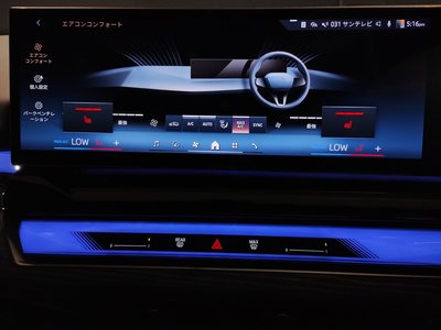 2024 BMW 5 SERIES 缩略图 62