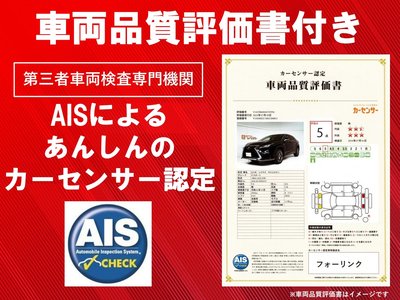 TOYOTA CROWN CROSSOVER - 5