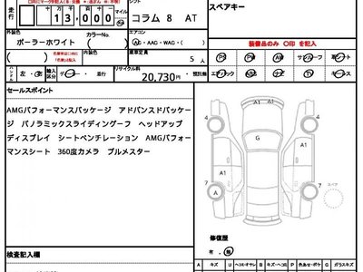 MERCEDES-BENZ GLA - 10