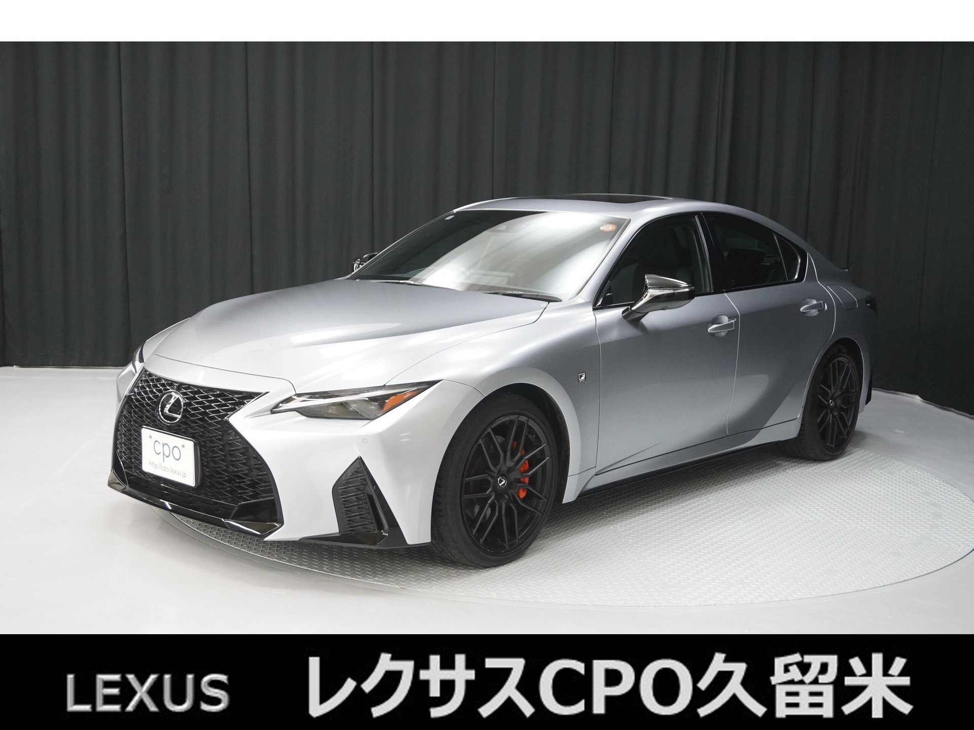 LEXUS IS - View 1