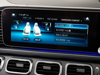 صورة مصغرة 36 لـ 2024 Mercedes-BENZ GLS